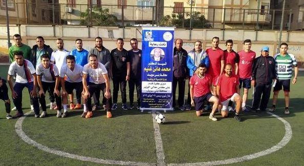 انطلاق منافسات بطولة دوري منتخبات مجالس المدن لكرة القدم في بني سويف