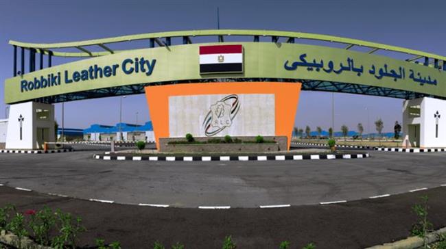 "القاهرة للاستثمار" تدعو مستثمري صناعة الجلود بالتقدم على حجز 43 مصنع بـ الروبيكي