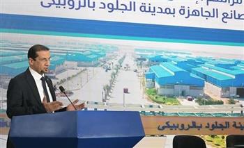   رئيس غرفة صناعة الجلود : الطرح الأول لمصانع الروبيكي تسهم في زيادة جودة المنتجات