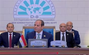   السيسي أمام قمة الدول الثماني النامية: الشباب عماد أوطاننا في الحاضر والمستقبل