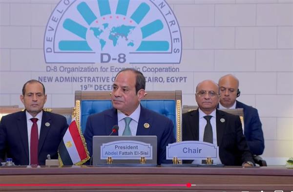السيسي أمام قمة الدول الثماني النامية: الشباب عماد أوطاننا في الحاضر والمستقبل