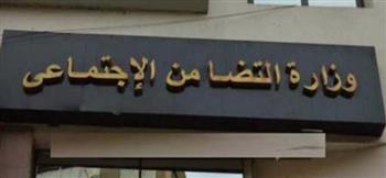    "عبد الموجود" وكيل دائم لوزارة التضامن