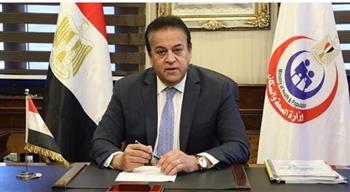   وزير الصحة يبحث مع بنك الاستثمار الأوروبي سبل تعزيز التعاون في القطاع الصحي