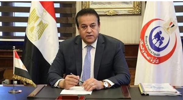 وزير الصحة يبحث مع بنك الاستثمار الأوروبي سبل تعزيز التعاون في القطاع الصحي