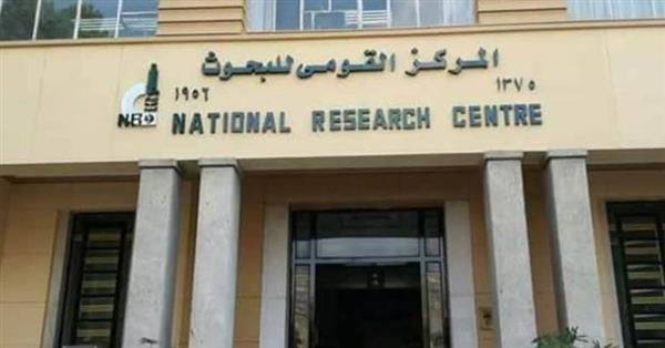 فعاليات اليوم الثالث من المؤتمر السنوي الرابع والعشرين للمركز القومي للبحوث الاجتماعية والجنائية