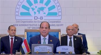  الرئيس السيسي يرحب بقادة مجموعة الثماني النامية: أرحب بكم جميعا في العاصمة الإدارية
