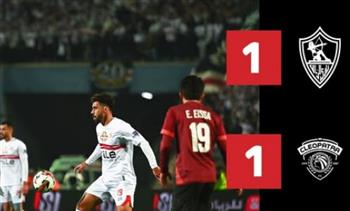  الدوري المصري .. الزمالك يتعادل 1-1 مع سيراميكا في الشوط الأول