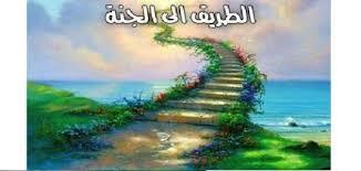   هل يمكن تصوير الجنة بالذكاء الاصطناعي؟