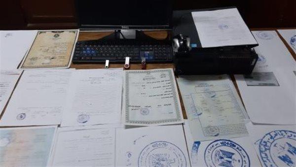 ضبط كيان تعليمي وهمى ينصب على المواطنين بالمرج 