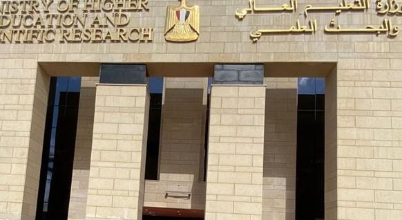 بالانفوجراف والفيديو... حصاد وزارة التعليم العالي في 7 أيام