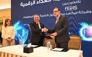   "فيكسد مصر" توقع لميكنة منظومة مراقبة إنتاج وتداول الغذاء في السوق المحلي 