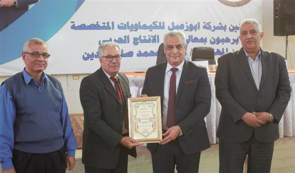 "الإنتاج الحربي" تكرم العاملين وتمنح شهادات تقدير للمتميزين والمحالين للمعاش
