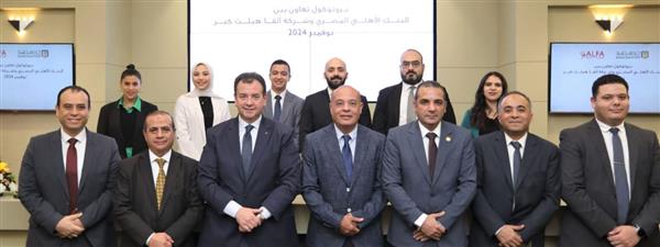 استكمالا لدعمه للمنظومة الصحية.. البنك الأهلي المصري يوقع بروتوكول تعاون مع شركة ألفا هيلث كير
