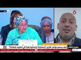 إجراءات جادة لوقف الحرب الإسرائيلية على غزة .. رتيبة النتشة تحلل