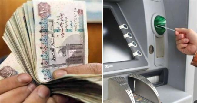 "المالية" تعلن مواعيد صرف مرتبات يناير وفبراير ومارس لعام 2025