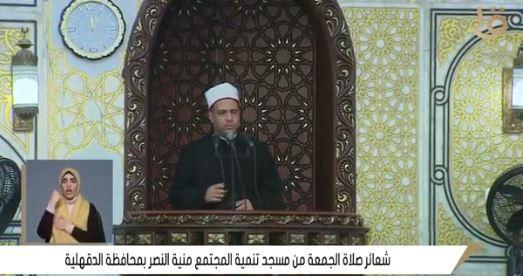خطيب الأوقاف : نريد بناء إنسان يصنع حضارة ولا يجنح إلى تطرف