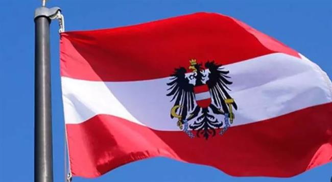 توقعات بنمو طفيف لاقتصاد النمسا في عام 2025
