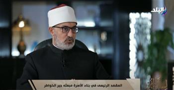   المفتي : أزمة أخلاقية لاختلاط مفاهيم الرجولة والأنوثة
