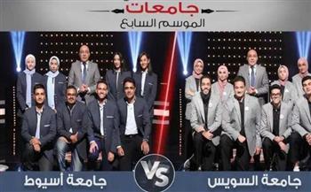   جامعة أسيوط تفوز بالمباراة 1 من الموسم 7 لبرنامج العباقرة جامعات