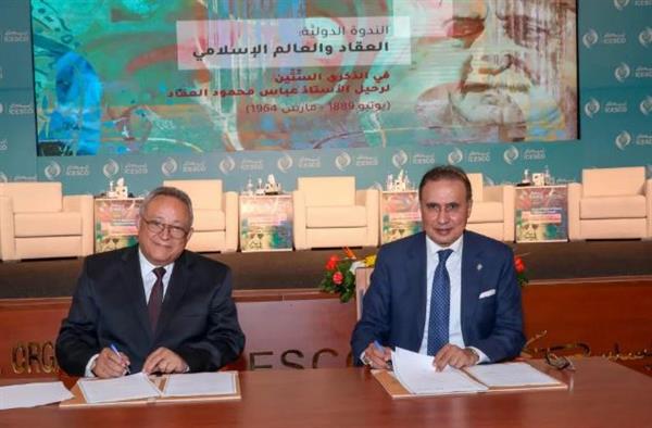 توقيع مذكرة تعاون جديدة بين مكتبة الإسكندرية ومنظمة الإيسيسكو في الرباط