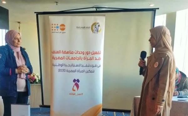 المجلس القومي للمرأة ينظم لقاء طلابي في الإسكندرية
