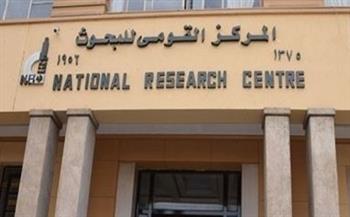  حصاد أعمال المركز القومي للبحوث الاجتماعية والجنائية لعام 2024