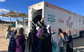   قوافل طبية مجانية متنقلة بـ الوادي الجديد بالتعاون مع "حياة كريمة"