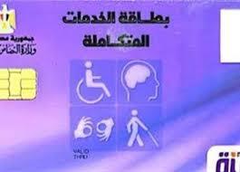   زارعو القوقعة بين رفض الاعتراف بالإعاقة وضياع حقوقهم المستقبلية