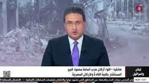   لواء أسامة كبير: لا أتوقع أن تستجيب إسرائيل لضغوط أمريكا وتنسحب من الأراضي السورية