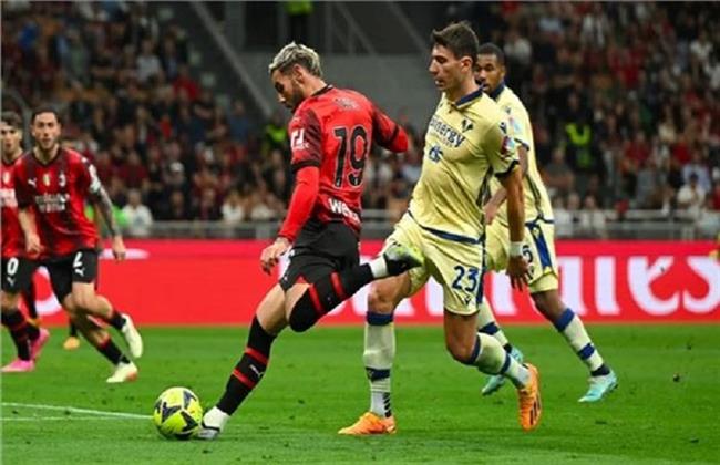 الدوري الإيطالي.. ميلان يُحقق فوزًا صعبًا على هيلاس فيرونا بهدف نظيف