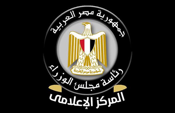مجلس الوزراء: 4 أضعاف زيادة في موازنة القطاع الصحي