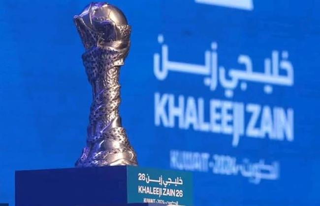 اليوم إنطلاق "خليجي 26" بالكويت بمشاركة 8 منتخبات