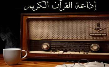   "إذاعة القرآن الكريم والتليفزيون: أهم مصادر الإعلام لمواجهة التطرف"