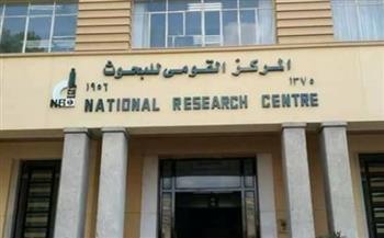 القتل الرحيم : دراسة للمركز القومي للبحوث الاجتماعية تكشف الجوانب القانونية والأخلاقية 