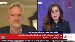 كبير الباحثين بمعهد الأمن الأمريكي: الصبر مطلوب لمراقبة تطورات حكومة سوريا