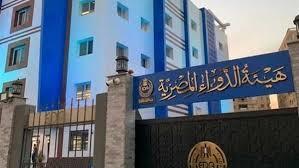   لهذه الأسباب.. «الدواء» تسحب مستحضر شهير لعلاج المفاصل من الأسواق