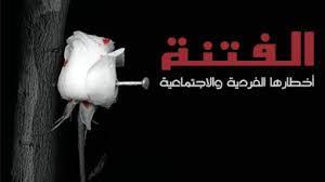   لماذا شبه الله الفتنة بالنار؟.. علي جمعة يجيب