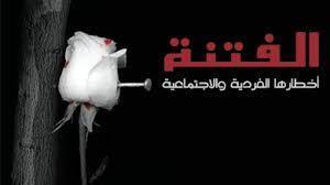 لماذا شبه الله الفتنة بالنار؟.. علي جمعة يجيب
