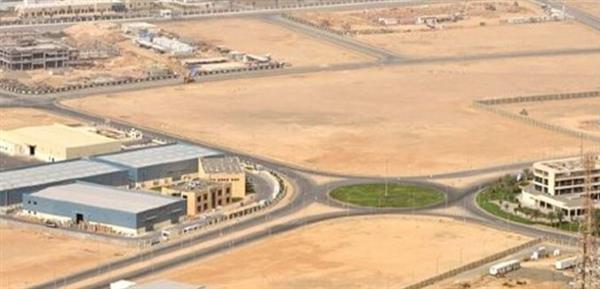 اليوم.. الإعلان عن نتائج طرح المرحلة الثامنة للمتقدمين على الأراضي الصناعية