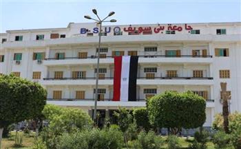   جامعة بني سويف الـ 65 عربيا و24 محليا في تصنيف الجامعات العربية لعام 2024