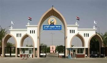   جامعة جنوب الوادي تنهي استعداداتها لامتحانات الفصل الدراسي الأول