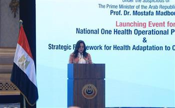 وزيرة التنمية المحلية : استراتيجية الصحة الواحدة تعكس رؤية مصر 2030
