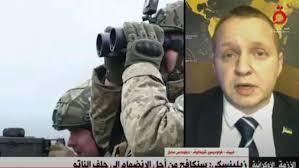  شوماكوف: أوكرانيا ترغب في الانضمام للناتو منذ التسعينيات