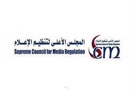   تعرف على تشكيل لجنة ضبط أداء الإعلام الرياضى بالمجلس الأعلى للإعلام