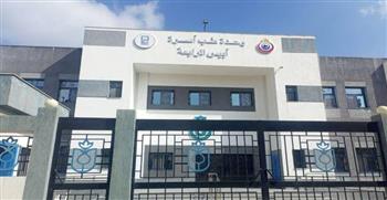   "الصحة": اعتماد مركز طب أسرة كأول منشأة رعاية أولية خارج "التأمين الصحي"