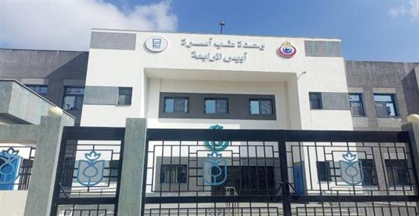 "الصحة": اعتماد مركز طب أسرة كأول منشأة رعاية أولية خارج "التأمين الصحي"