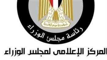 "الوزراء": تنفيذ 1219 مشروعًا بالقطاع الصحي بتكلفة 177 مليار جنيه خلال 10 أعوام