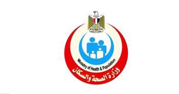 "الصحة" تطلق الخطة الاستراتيجية الجديدة لمكافحة الإيدز آخر يناير