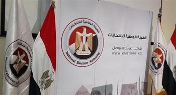   "الوطنية للانتخابات": المشاركة في الاستحقاقات الانتخابية تعزز الديمقراطية واستقرار الدولة