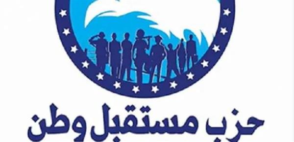 "مستقبل وطن" ينظم زيارة لـ مستشفى الناس لتقديم الدعم العيني والنقدي.. فيديو